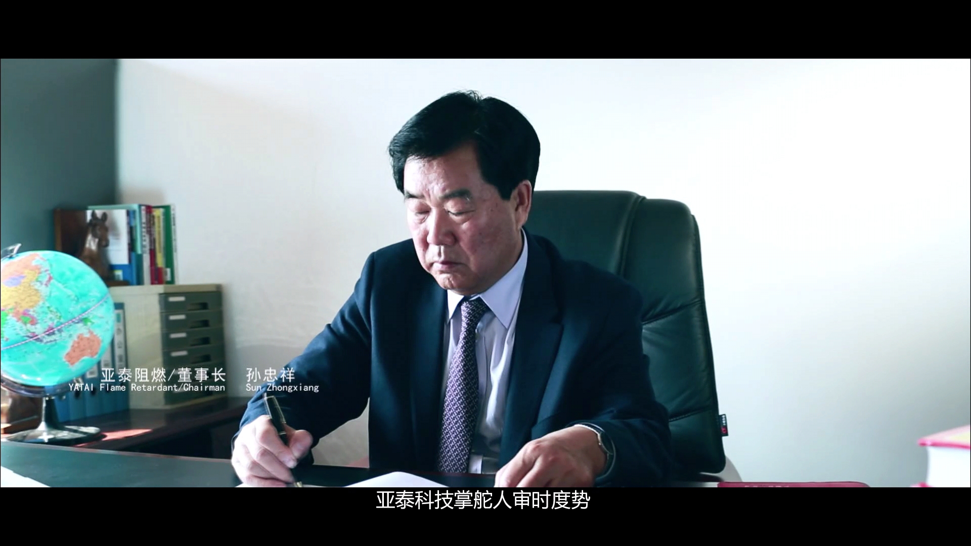 亞泰科技團(tuán)隊風(fēng)采